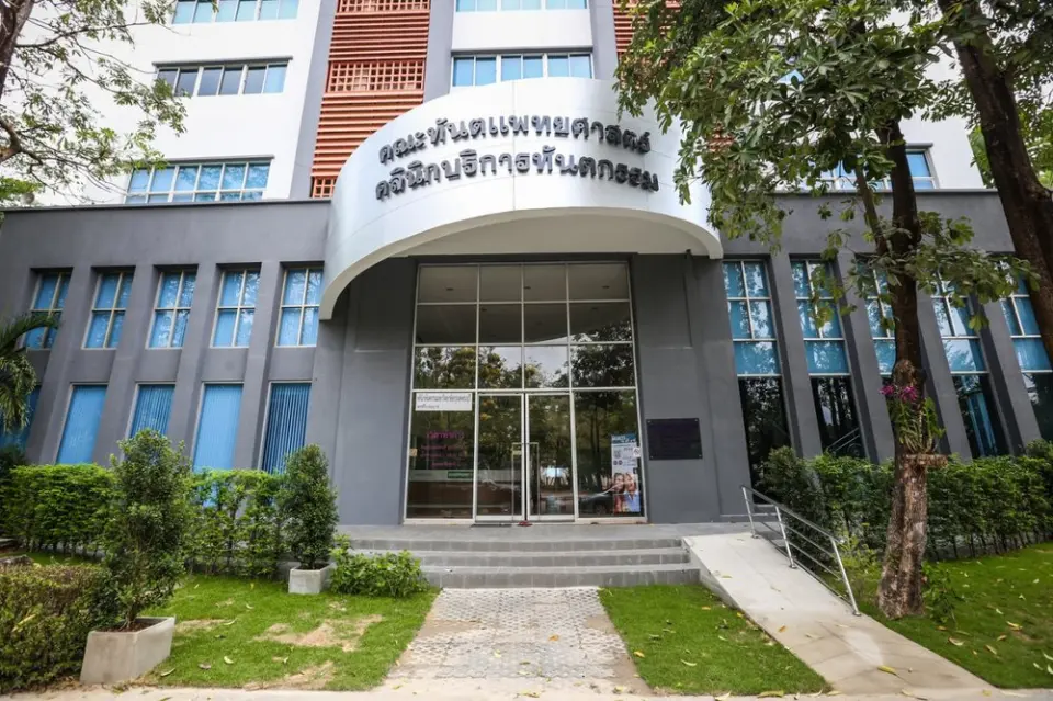 BANGKOKTHONBURI UNIVERSITY - 专业化大学 | 招收本科、硕士、博士生
