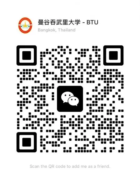 Contact via WeChat