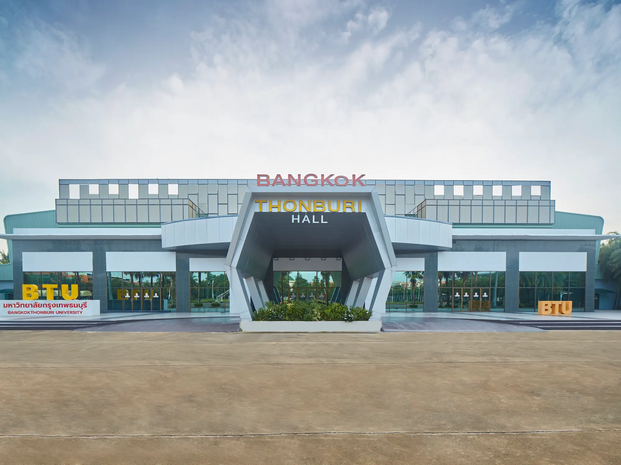 หอประชุม BTU Hall - ภาพถ่ายสถานที่ในมหาวิทยาลัยกรุงเทพธนบุรี
