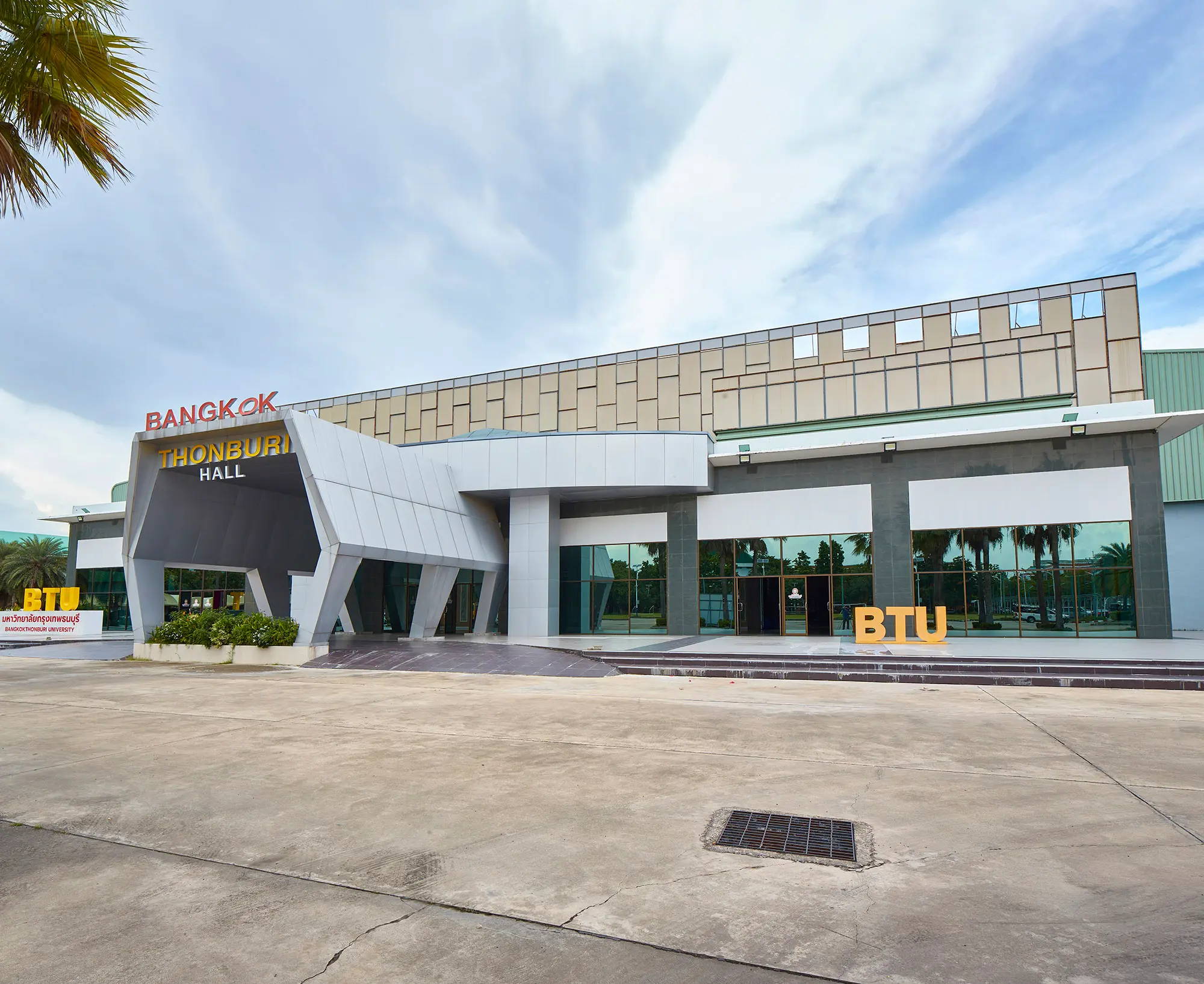 หอประชุม BTU Hall - ภาพถ่ายสถานที่ในมหาวิทยาลัยกรุงเทพธนบุรี