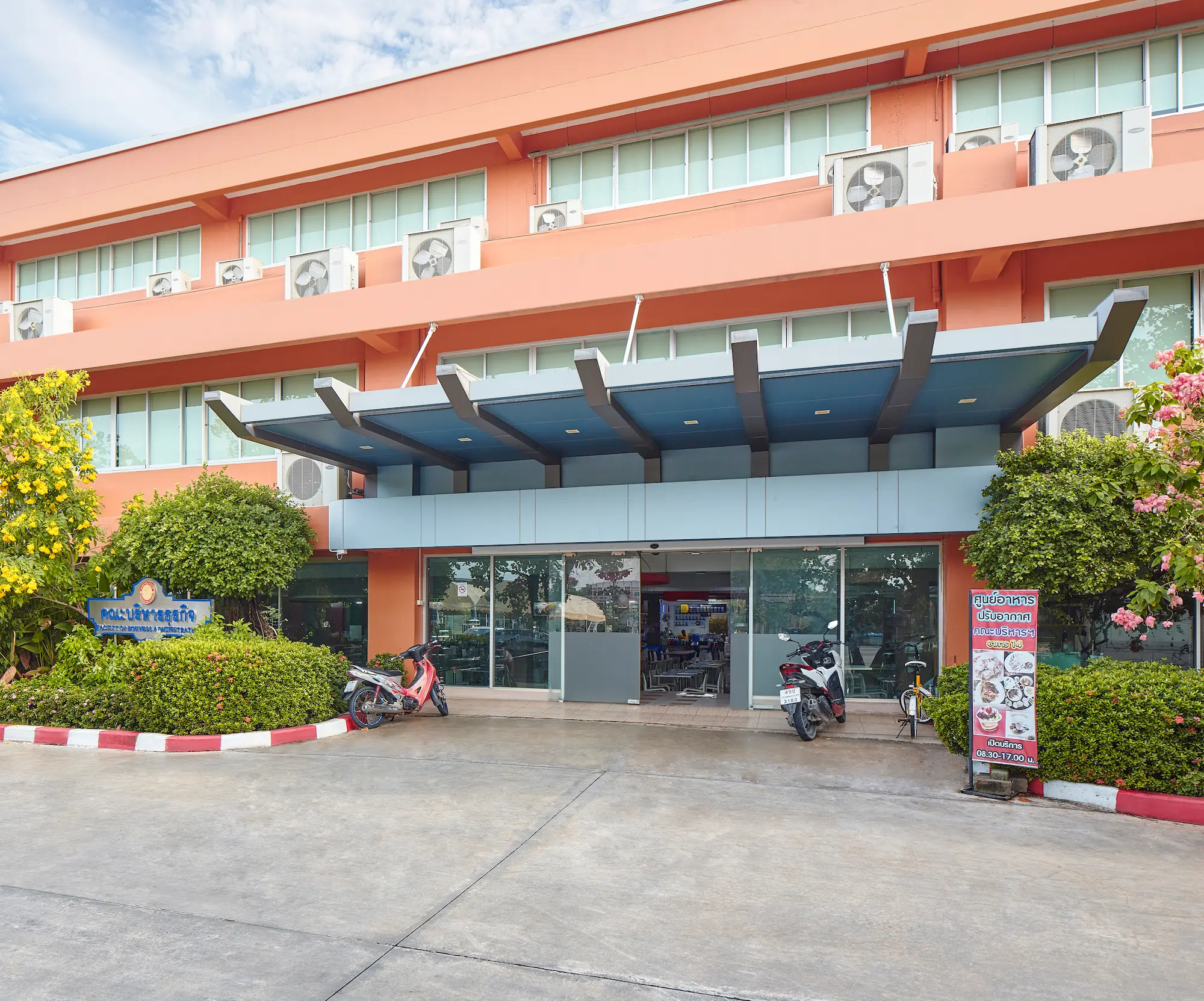 โรงอาหาร - ภาพถ่ายสถานที่ในมหาวิทยาลัยกรุงเทพธนบุรี