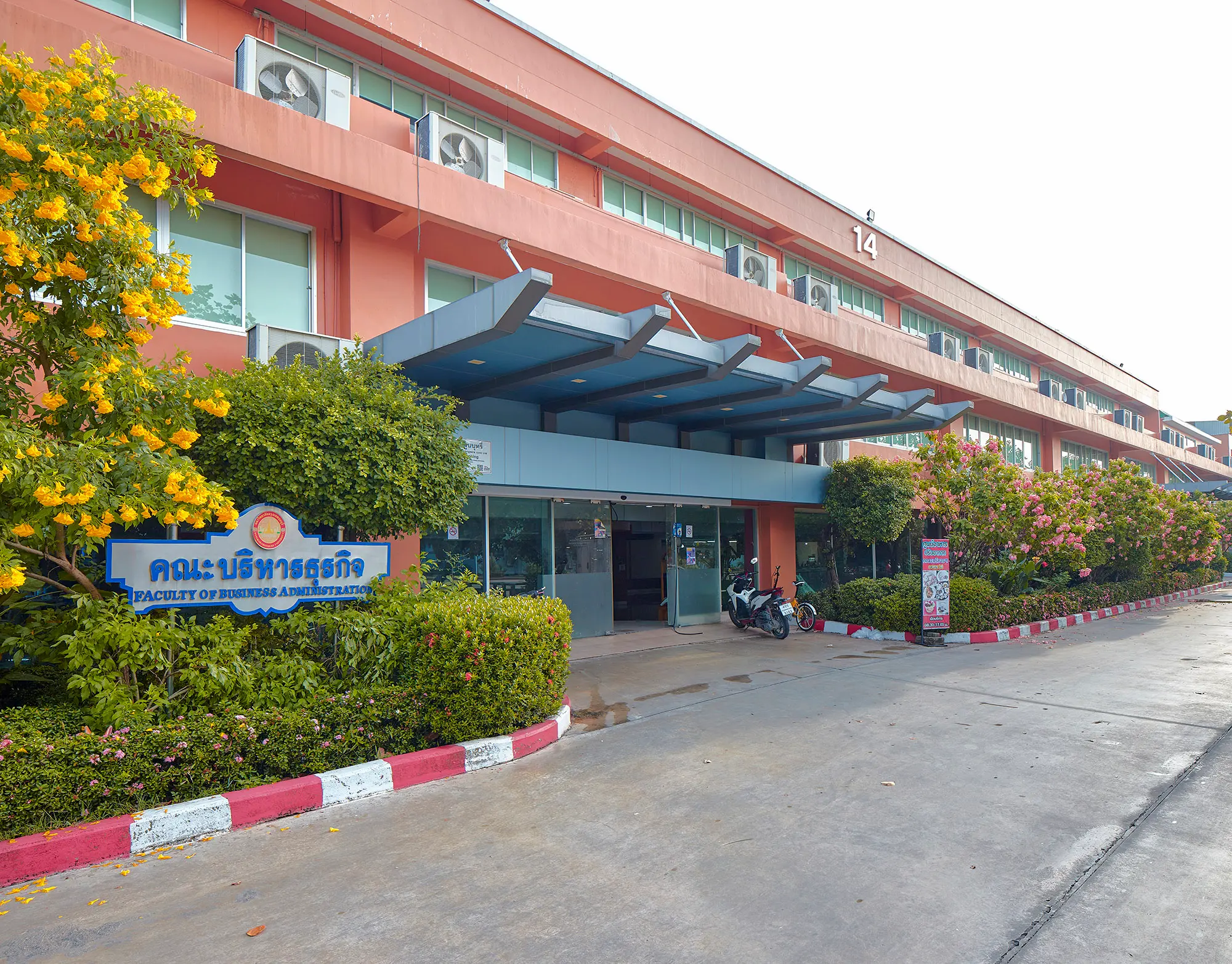 อาคารคณะบริหารธุรกิจ - ภาพถ่ายสถานที่ในมหาวิทยาลัยกรุงเทพธนบุรี